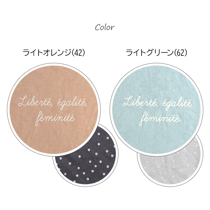 レディース 7分袖 長ズボン 薄手 夏 安眠 パジャマ 大人 涼しい 快眠パジャマ M L LL 長袖 寝返りしやすい 睡眠の質を上げる 部屋着 服 ルームウェア ホームウェア セットアップ 春 ドット柄 くすみカラー ゆったり 可愛い おしゃれ 肌触りが良い
