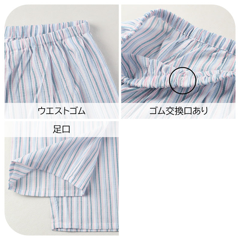 快眠パジャマ 安眠 夏 パジャマ レディース 半袖 大人 薄手 涼しい M L LL 前開き 寝返りしやすい 睡眠の質を上げる 薄手 部屋着 服 ルームウェア ホームウェア セットアップ 春 ストライプ ゆったり 可愛い おしゃれ 肌触りが良い 母の日 プレゼント ギフト (在庫限り)