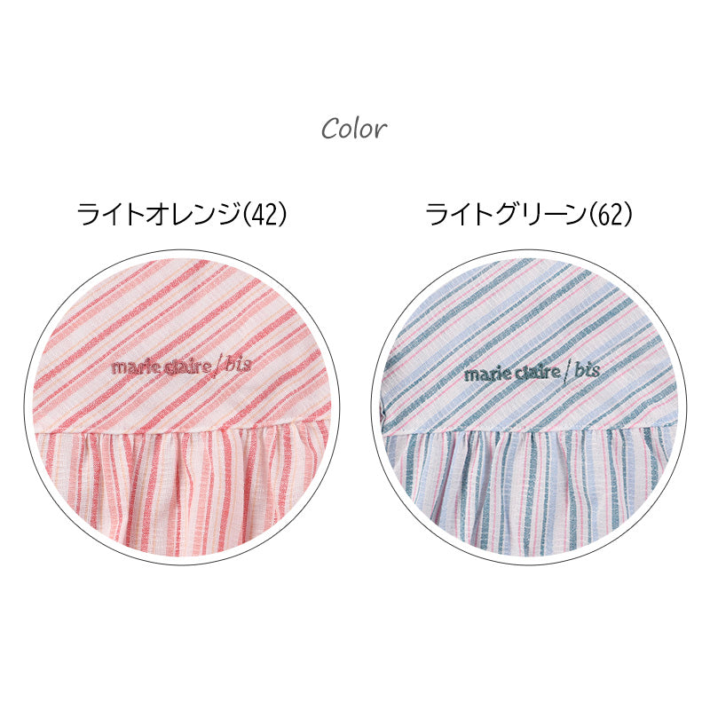 快眠パジャマ 安眠 夏 パジャマ レディース 半袖 大人 薄手 涼しい M L LL 前開き 寝返りしやすい 睡眠の質を上げる 薄手 部屋着 服 ルームウェア ホームウェア セットアップ 春 ストライプ ゆったり 可愛い おしゃれ 肌触りが良い 母の日 プレゼント ギフト (在庫限り)