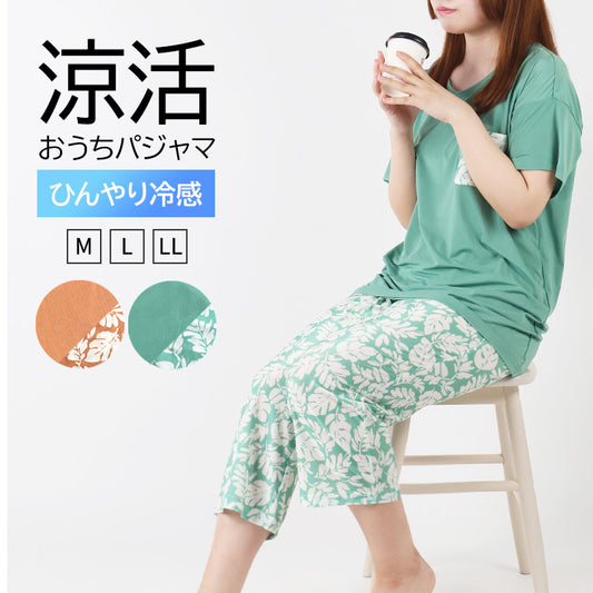 冷感 パジャマ レディース 半袖 半ズボン 保冷 ひんやり 夏 M L LL 涼活女子 夏ぱん ルームウェア セットアップ 上下セット つるつる 花柄 涼しい 可愛い おしゃれ ゆったり くすみカラー 母の日 プレゼント ギフト