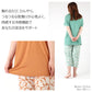 冷感 パジャマ レディース 半袖 半ズボン 保冷 ひんやり 夏 M L LL 涼活女子 夏ぱん ルームウェア セットアップ 上下セット つるつる 花柄 涼しい 可愛い おしゃれ ゆったり くすみカラー 母の日 プレゼント ギフト (在庫限り)