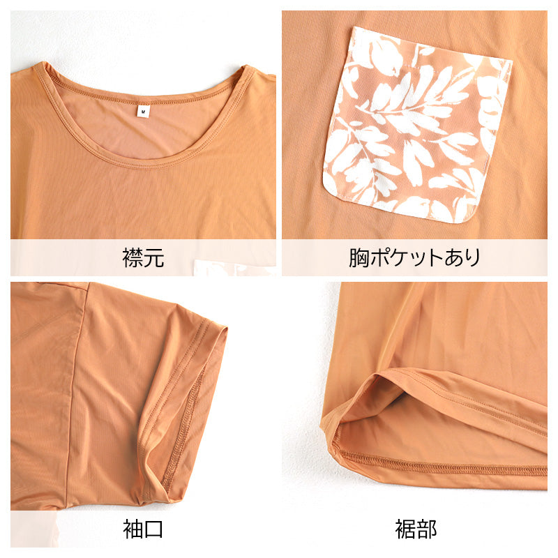 冷感 パジャマ レディース 半袖 半ズボン 保冷 ひんやり 夏 M L LL 涼活女子 夏ぱん ルームウェア セットアップ 上下セット つるつる 花柄 涼しい 可愛い おしゃれ ゆったり くすみカラー 母の日 プレゼント ギフト (在庫限り)