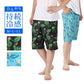メンズ 冷感パンツ 6分丈 ルームパンツ M L LL 涼しい 部屋着 ハーフパンツ 夏 ボタニカル柄 接触冷感 薄手 軽い 柄パンツ パジャマ 男性用 おしゃれ 快適 ステテコ リラックスパンツ シダ柄 花柄 ポケット付き ウエストゴム 紐付き 洗える 室内着 部屋着メンズ (在庫限り)