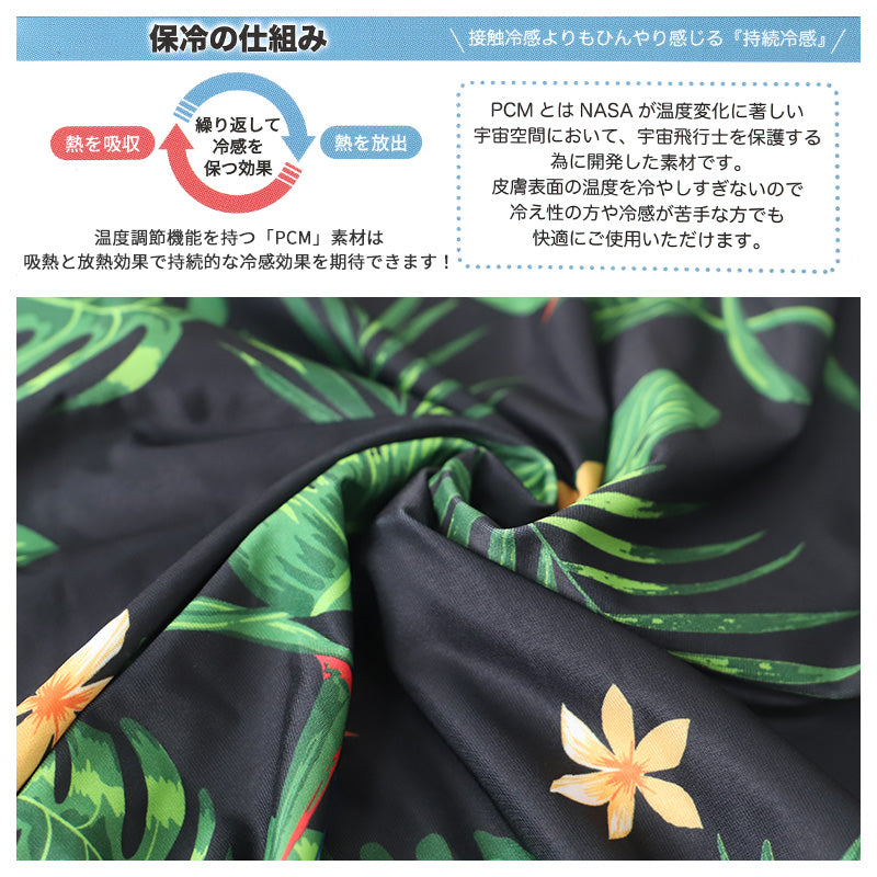 メンズ 冷感パンツ 6分丈 ルームパンツ M L LL 涼しい 部屋着 ハーフパンツ 夏 ボタニカル柄 接触冷感 薄手 軽い 柄パンツ パジャマ 男性用 おしゃれ 快適 ステテコ リラックスパンツ シダ柄 花柄 ポケット付き ウエストゴム 紐付き 洗える 室内着 部屋着メンズ (在庫限り)