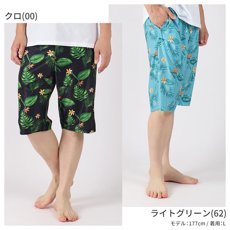 メンズ 冷感パンツ 6分丈 ルームパンツ M L LL 涼しい 部屋着 ハーフパンツ 夏 ボタニカル柄 接触冷感 薄手 軽い 柄パンツ パジャマ 男性用 おしゃれ 快適 ステテコ リラックスパンツ シダ柄 花柄 ポケット付き ウエストゴム 紐付き 洗える 室内着 部屋着メンズ (在庫限り)