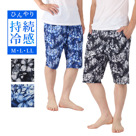 メンズ ルームウェア 涼感パンツ 接触冷感 ひんやりパンツ 6分丈パンツ M L LL ハーフパンツ クールパンツ リラックスパンツ ボタニカル柄 ハイビスカス柄 鳥柄 ベア天竺 ウエストゴム 紐調整 ポケット付き クロ コン 夏用