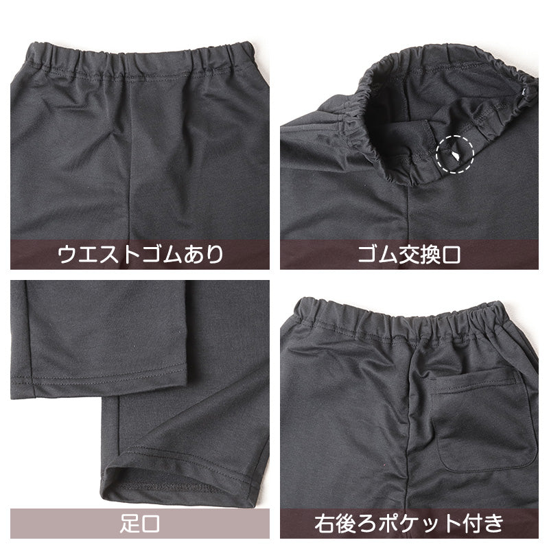 トレーナー ミニ裏毛 ボーイズ キッズ ジュニア スウェット 上下セット 130 140 150 160 カンゴール kangol 通学 スポーツ 男の子 セットアップ カジュアル 黒 ブラック グレー 右後ろポケット ウエストゴム交換口