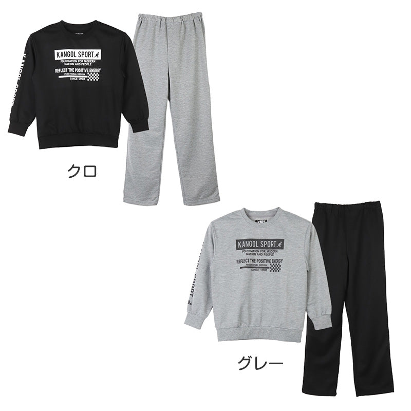 トレーナー ミニ裏毛 ボーイズ キッズ ジュニア スウェット 上下セット 130 140 150 160 カンゴール kangol 通学 スポーツ 男の子 セットアップ カジュアル 黒 ブラック グレー 右後ろポケット ウエストゴム交換口