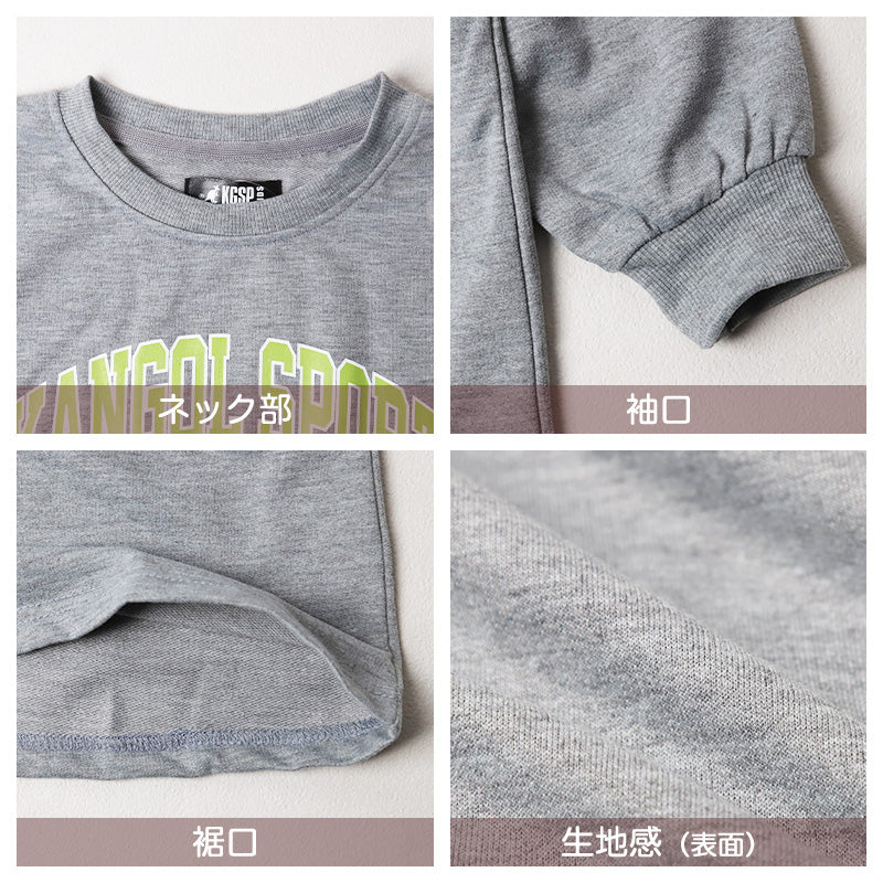 トレーナー ミニ裏毛 ガールズ キッズ ジュニア スウェット レギパン 上下セット 130 140 150 160 レギンスパンツ カンゴール kangol 通学 スポーツ 女の子 セットアップ カジュアル 黒 ブラック グレー 部屋着 スポーティ