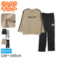 キルト パジャマ ボーイズ キッズ ジュニア スウェット 上下セット 男の子 130 140 150 160 カンゴール kangol あったか 通学 スポーツ 子供 セットアップ カジュアル 黒 ブラック グレー ベージュ 部屋着 スポーティ