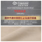 レディース トレーナー ストレッチ ミニ裏毛 上下セット TERAX M L LL セットアップ スウェット 部屋着 ルームウェア ワンマイルウェア ジャージ ルームセット リラックスウェア 保温 温活 暖か あったか 防寒 冷え対策 秋冬 プレゼント ギフト