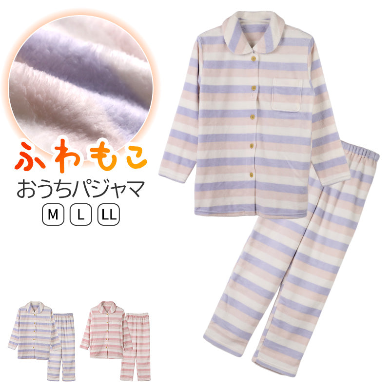 パジャマ もこもこ かわいい あったかい ルームウェア レディース 冬 部屋着 上下セット M L LL 長袖 セットアップ 冬用 あったか かわいい ゆったり ふんわり おしゃれ プレゼント ギフト ラベンダー ピンク 寝間着 快適 ソフトタッチ 軽量 暖か リラックスウェア
