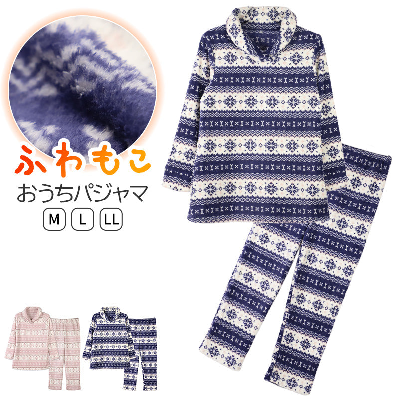 パジャマ もこもこ かわいい あったかい ルームウェア レディース 冬 ボーダー 部屋着 上下セット M L LL 長袖 セットアップ 冬用 あったか かわいい ゆったり ふんわり おしゃれ プレゼント ギフト ネイビー 紺 ピンク 寝間着 ソフトタッチ 軽量 暖か リラックスウェア