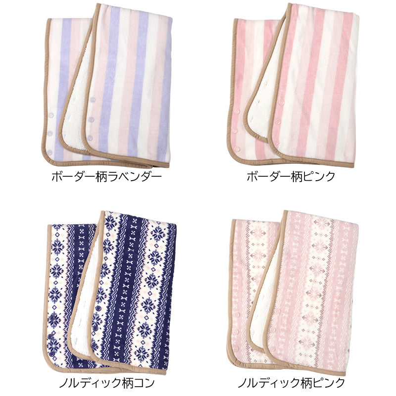 ふわもこ ブランケット ひざ掛け フリース 毛布 ポンチョ 肩掛け ボレロ スカート風 約70×100cm 防寒 軽量 柔らか あったか かわいい 使い分け 多機能 携帯用 コンパクト 巻きスカート ふわふわ もこもこ 冬 プレゼント ギフト ボーダー 小鳥 雪だるま ノルディック