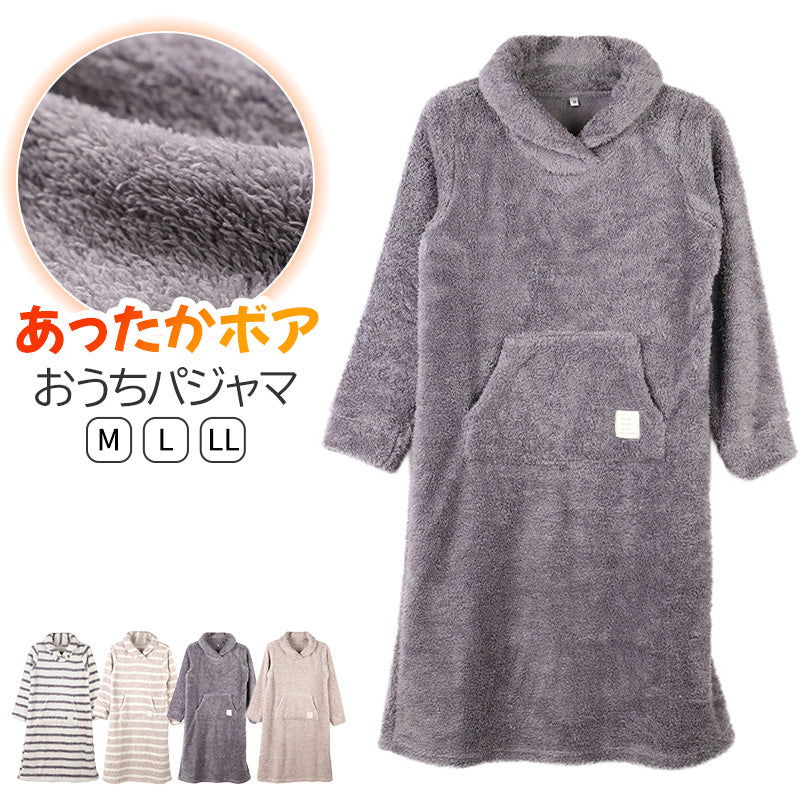 ボア ワンピース レディース あったか パジャマ もこもこ かわいい あったかい ルームウェア レディース 冬 部屋着 M L LL 冬用 マフポケット 長袖 可愛い おしゃれ ふわふわ ナイトウェア パジャマ 冬 冬服 防寒 ヘチマ襟 ルームワンピース 大人 シンプル ボーダー