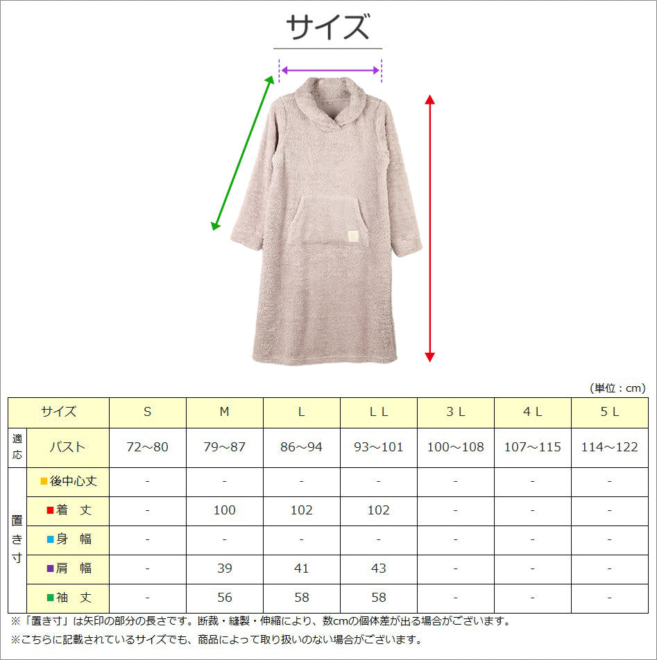 ボア ワンピース レディース あったか パジャマ もこもこ かわいい あったかい ルームウェア レディース 冬 部屋着 M L LL 冬用 マフポケット 長袖 可愛い おしゃれ ふわふわ ナイトウェア パジャマ 冬 冬服 防寒 ヘチマ襟 ルームワンピース 大人 シンプル ボーダー