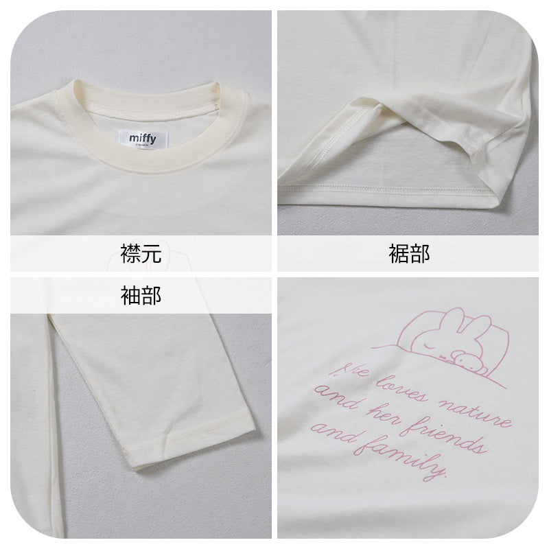 ミッフィー レディース パジャマ セットアップ 上下セット M L LL ロングシャツ 総柄パンツ miffy 部屋着 ルームウェア  長袖 秋冬 かわいい キャラクター グッズ 服 大人女子 リラックス おしゃれ 天竺 トップス ボトムス ゴム 母の日 プレゼント ギフト