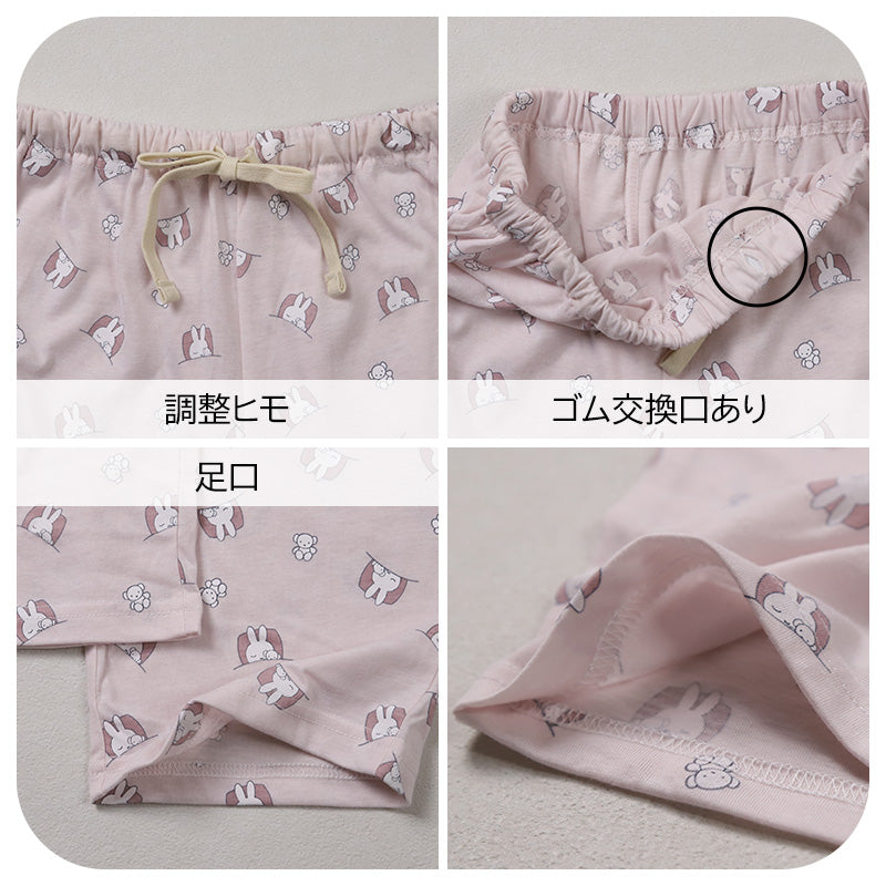 ミッフィー レディース パジャマ セットアップ 上下セット M L LL ロングシャツ 総柄パンツ miffy 部屋着 ルームウェア  長袖 秋冬 かわいい キャラクター グッズ 服 大人女子 リラックス おしゃれ 天竺 トップス ボトムス ゴム 母の日 プレゼント ギフト