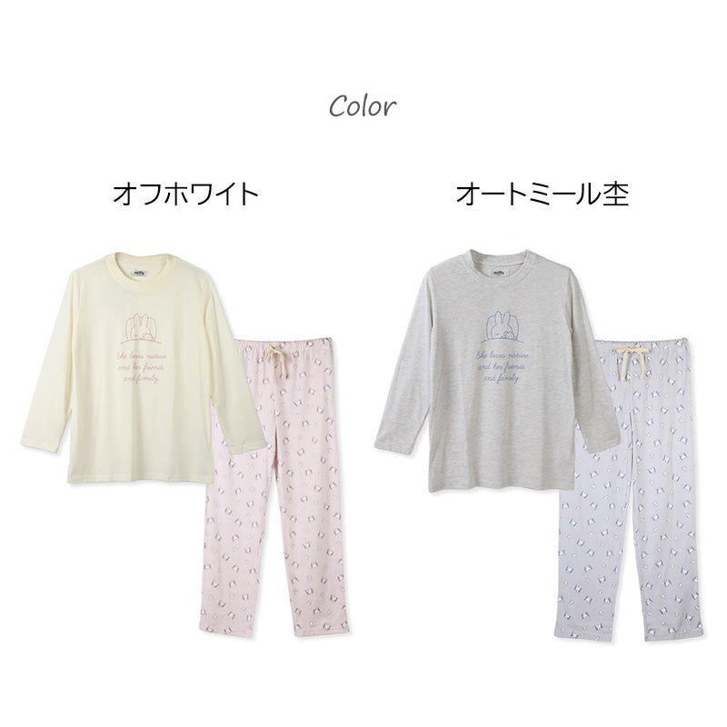 ミッフィー レディース パジャマ セットアップ 上下セット M L LL ロングシャツ 総柄パンツ miffy 部屋着 ルームウェア  長袖 秋冬 かわいい キャラクター グッズ 服 大人女子 リラックス おしゃれ 天竺 トップス ボトムス ゴム 母の日 プレゼント ギフト