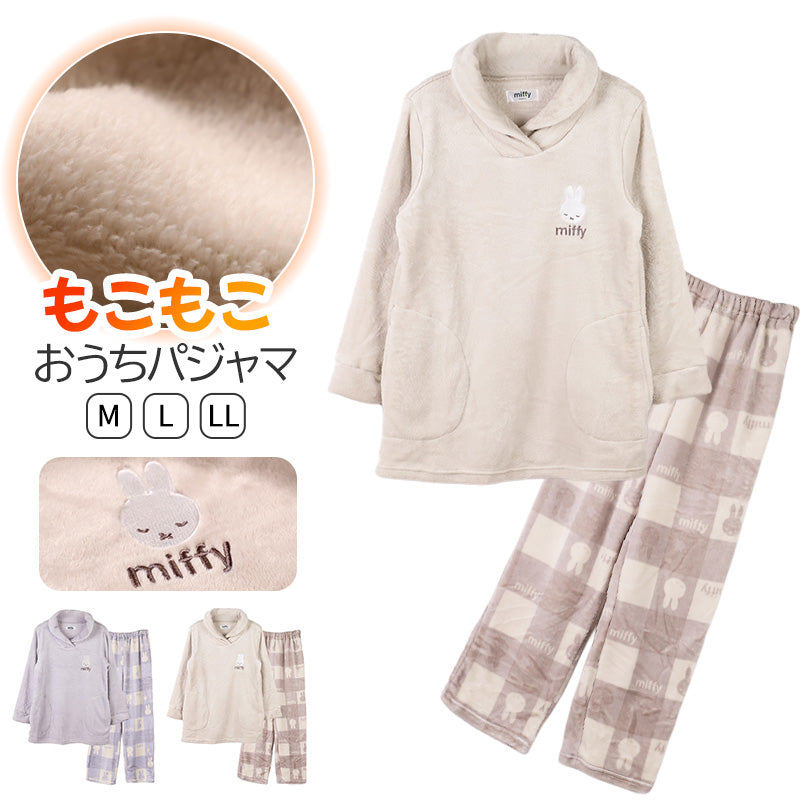 ミッフィー レディース パジャマ セットアップ 上下セット M L LL ふわもこ miffy 部屋着 ルームウェア ふわふわ もこもこ 暖かい 防寒 あったか かわいい キャラクター 大人女子 おしゃれ トップス ボトムス 母の日 プレゼント ギフト