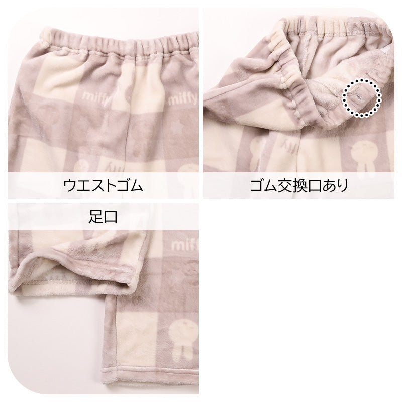 ミッフィー レディース パジャマ セットアップ 上下セット M L LL ふわもこ miffy 部屋着 ルームウェア ふわふわ もこもこ 暖かい 防寒 あったか かわいい キャラクター 大人女子 おしゃれ トップス ボトムス 母の日 プレゼント ギフト
