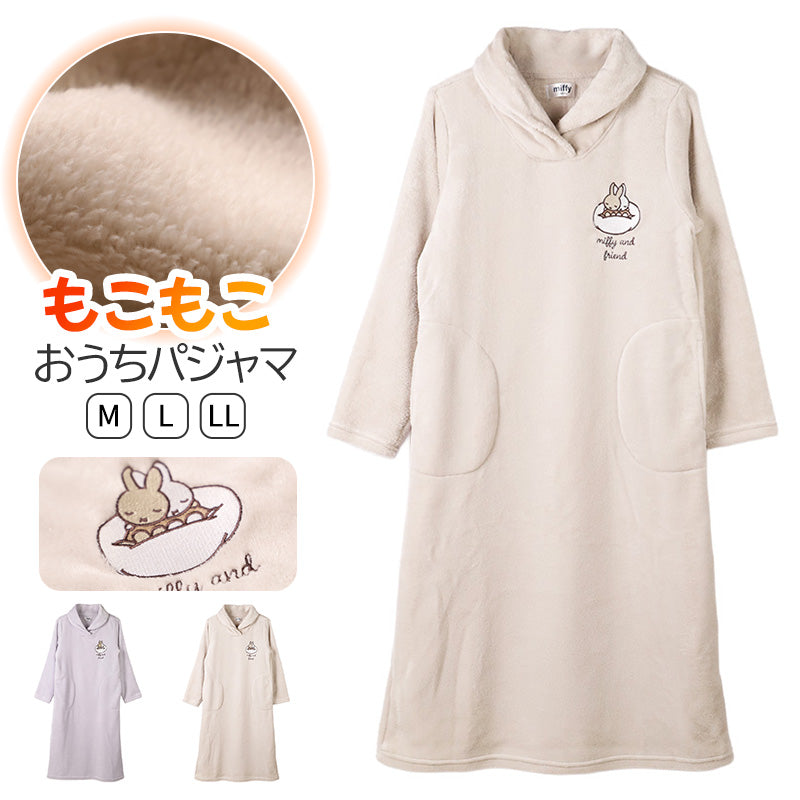 ミッフィー ワンピース レディース あったか パジャマ もこもこ かわいい あったかい ルームウェア M L LL ふわもこ miffy 部屋着 ふわふわ暖かい 防寒 キャラクター 大人女子 おしゃれ ルームワンピース ナイトウェア プレゼント ギフト 母の日