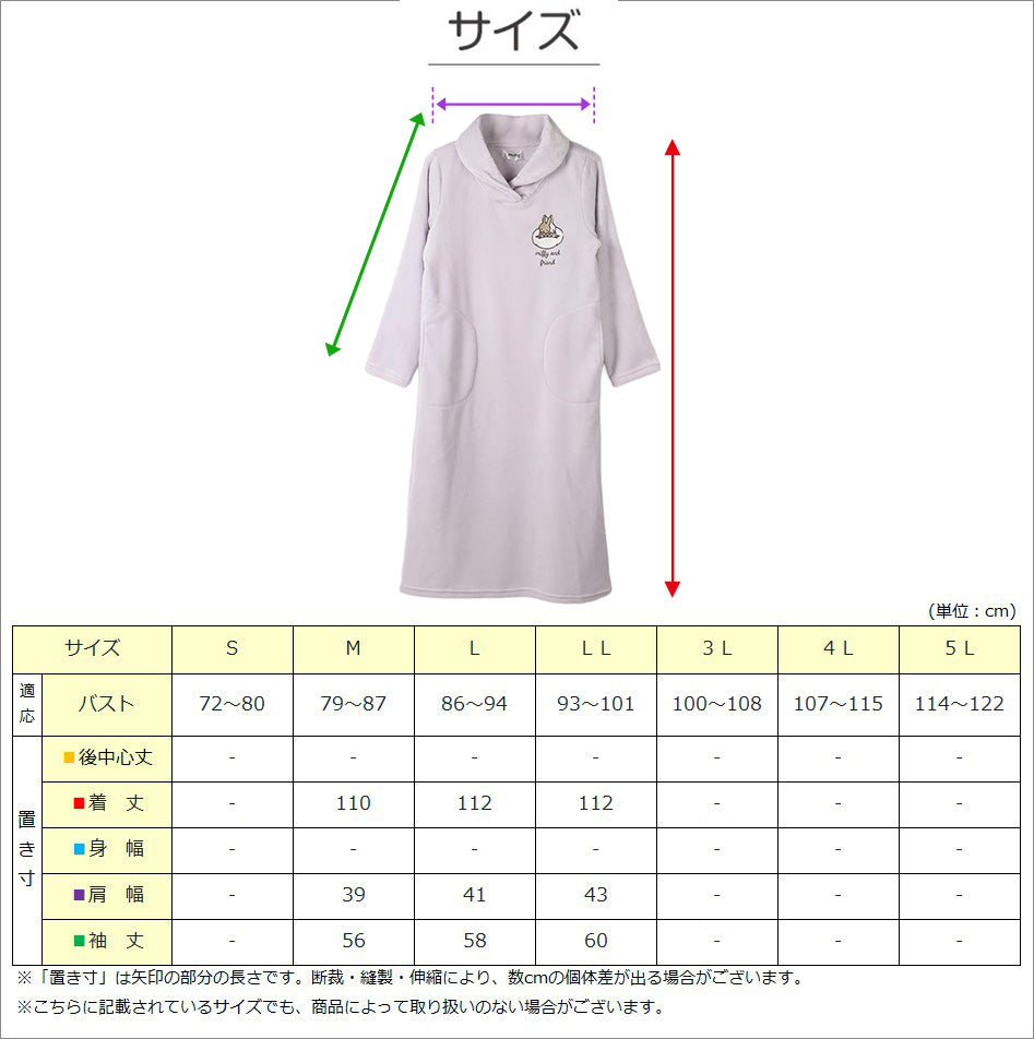 ミッフィー ワンピース レディース あったか パジャマ もこもこ かわいい あったかい ルームウェア M L LL ふわもこ miffy 部屋着 ふわふわ暖かい 防寒 キャラクター 大人女子 おしゃれ ルームワンピース ナイトウェア プレゼント ギフト 母の日