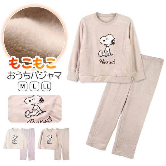 スヌーピー パジャマ レディース 部屋着 ルームウェア 上下セット ふわふわ もこもこ M L LL snoopy ピーナッツ peanuts セットアップ 冷え対策 秋冬 防寒 冷え対策 あったか ふんわり 保温 暖かい かわいい 大人女子 ナイトウェア 寝巻き 母の日 プレゼント ギフト