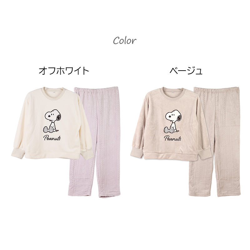 スヌーピー パジャマ レディース 部屋着 ルームウェア 上下セット ふわふわ もこもこ M L LL snoopy ピーナッツ peanuts セットアップ 冷え対策 秋冬 防寒 冷え対策 あったか ふんわり 保温 暖かい かわいい 大人女子 ナイトウェア 寝巻き 母の日 プレゼント ギフト