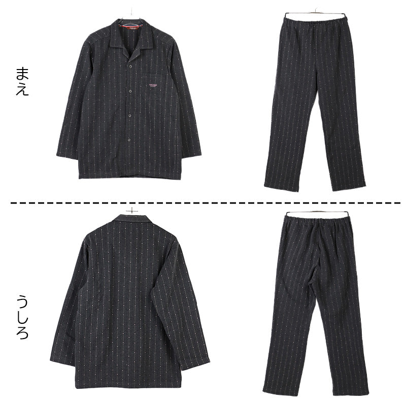 シャギー メンズ ルームウェア 部屋着 パジャマ 上下セット セットアップ M L LL 冬 あったか 保温 暖かい 冷え対策 快眠 寝巻き ナイトウェア おしゃれ シンプル 長袖 長ズボン リラックスウェア 防寒 秋冬 ギフト プレゼント 父の日