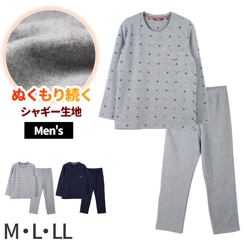 シャギー メンズ ルームウェア 部屋着 パジャマ 上下セット セットアップ M L LL 冬 あったか 保温 暖かい 冷え対策 快眠 寝巻き ナイトウェア おしゃれ シンプル 長袖 長ズボン リラックスウェア 防寒 秋冬 ギフト プレゼント 父の日