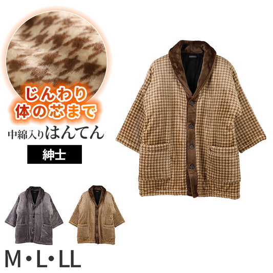 はんてん 半纏 メンズ 羽織 羽織り ふわもこ 冬 大人 暖かい 防寒 M L LL 冬用 ルームウェア あたたかい あったかい ガウン感 秋冬 あったか 防寒 ルームウェア 部屋着 羽織 千鳥柄 おしゃれ チャコールグレー ブラウン 中わた入り 軽量 GEORGE KENT 男性用 ギフト
