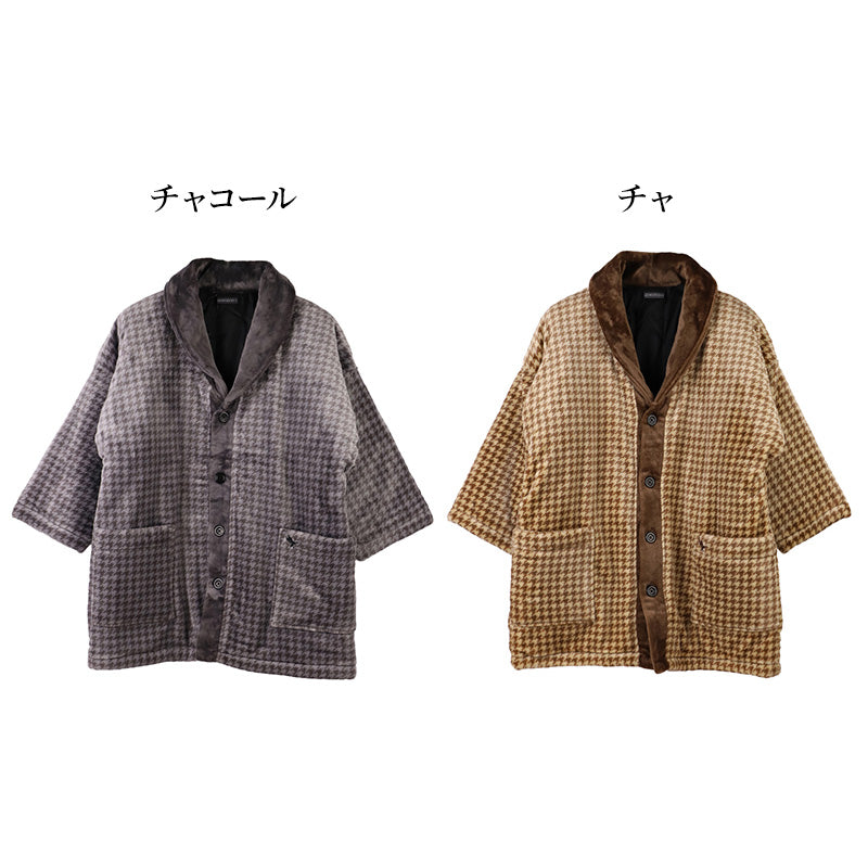 はんてん 半纏 メンズ 羽織 羽織り ふわもこ 冬 大人 暖かい 防寒 M L LL 冬用 ルームウェア あたたかい あったかい ガウン感 秋冬 あったか 防寒 ルームウェア 部屋着 羽織 千鳥柄 おしゃれ チャコールグレー ブラウン 中わた入り 軽量 GEORGE KENT 男性用 ギフト