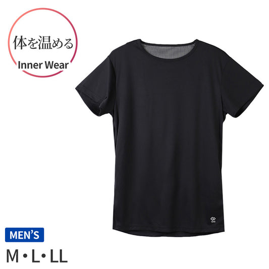 メンズ インナー 半袖 クルーネック 丸首 M L LL 肌着 遠赤外線 保温 あったか 発熱 冷え対策 冷え取り 冷え防止 温活 エナジーストーン 黒 ブラック 冷え性 インナーシャツ 発熱素材 保温インナー 快適 暖かい