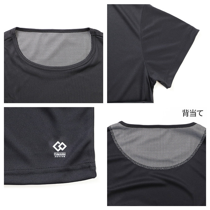 メンズ インナー 半袖 クルーネック 丸首 M L LL 肌着 遠赤外線 保温 あったか 発熱 冷え対策 冷え取り 冷え防止 温活 エナジーストーン 黒 ブラック 冷え性 インナーシャツ 発熱素材 保温インナー 快適 暖かい