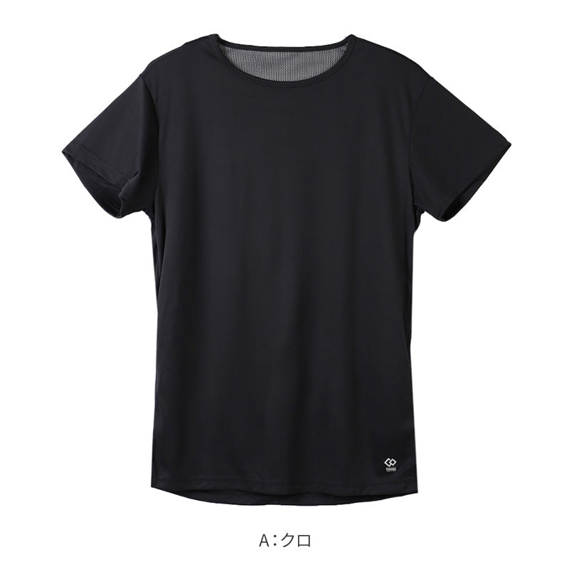 メンズ インナー 半袖 クルーネック 丸首 M L LL 肌着 遠赤外線 保温 あったか 発熱 冷え対策 冷え取り 冷え防止 温活 エナジーストーン 黒 ブラック 冷え性 インナーシャツ 発熱素材 保温インナー 快適 暖かい