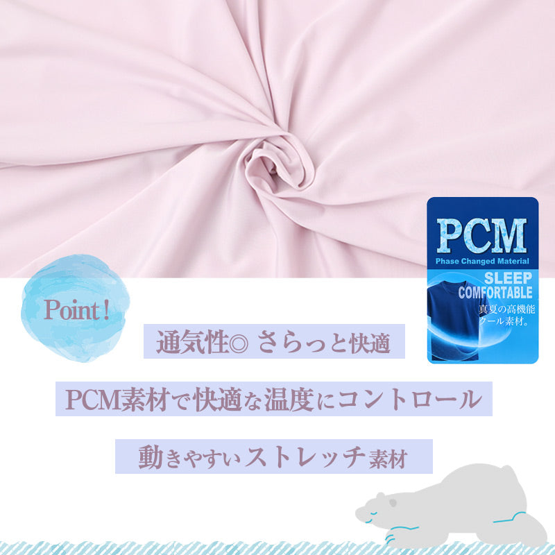 レディース ルームウェア 冷感 PCM 上下セット 半袖Tシャツ 半パンツ M L LL パジャマ 部屋着 夏 涼しい 接触冷感風 軽い 通気性 ストレッチ 動きやすい ひんやり 快適 セットアップ マリン柄 ヨット柄 夏用パジャマ おうち時間 ナイトウェア