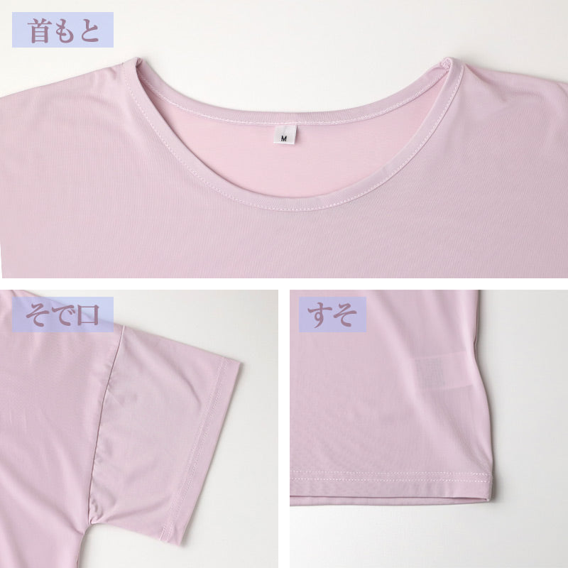 レディース ルームウェア 冷感 PCM 上下セット 半袖Tシャツ 半パンツ M L LL パジャマ 部屋着 夏 涼しい 接触冷感風 軽い 通気性 ストレッチ 動きやすい ひんやり 快適 セットアップ マリン柄 ヨット柄 夏用パジャマ おうち時間 ナイトウェア