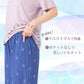 レディース ルームウェア 冷感 PCM 上下セット 半袖Tシャツ 半パンツ M L LL パジャマ 部屋着 夏 涼しい 接触冷感風 軽い 通気性 ストレッチ 動きやすい ひんやり 快適 セットアップ マリン柄 ヨット柄 夏用パジャマ おうち時間 ナイトウェア