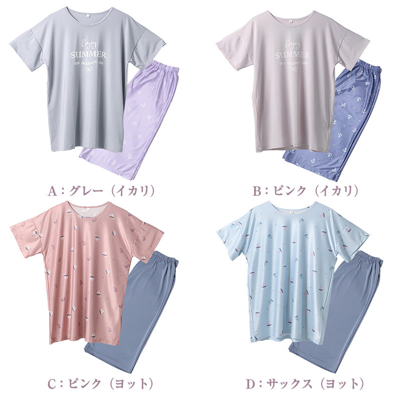 レディース ルームウェア 冷感 PCM 上下セット 半袖Tシャツ 半パンツ M L LL パジャマ 部屋着 夏 涼しい 接触冷感風 軽い 通気性 ストレッチ 動きやすい ひんやり 快適 セットアップ マリン柄 ヨット柄 夏用パジャマ おうち時間 ナイトウェア