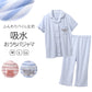 ゆるすいみー レディース パジャマ 上下セット 半袖 7分丈パンツ 前開き M L LL シャツ ルームウェア 部屋着 婦人 やわらかパイル レーヨン混 メンダコ サメ 刺しゅう かわいい 春 夏 ナイトウェア 寝巻き ゆったり 快適 さらさら おうち時間 旅行