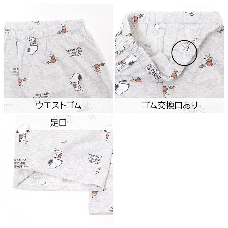 パジャマ レディース 半袖 7分丈パンツ 上下セット SNOOPY スヌーピー M L LL ルームウェア 綿混 天竺 やわらか Tシャツ素材 夏 春夏 部屋着 ナイトウェア 婦人 大人 キャラクター おしゃれ かわいい リラックス 寝巻き プレゼント ギフト 母の日