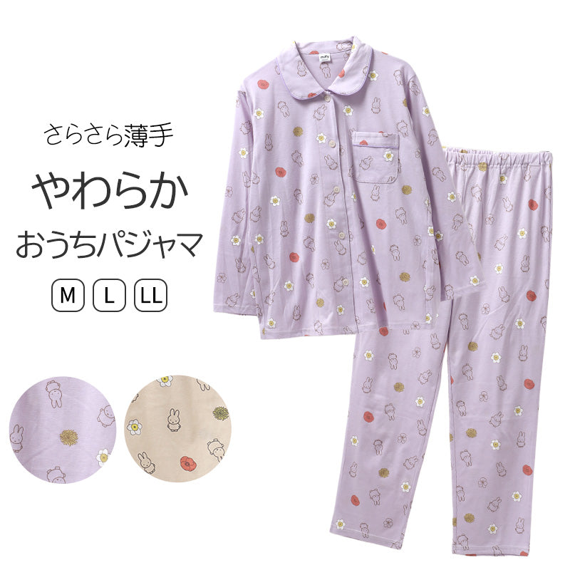 パジャマ レディース 長袖 長ズボン 上下セット miffy ミッフィー M L LL 綿混 天竺 Tシャツ素材 やわらか 春 秋 冬 部屋着 ルームウェア ナイトウェア 婦人 大人 キャラクター かわいい おしゃれ 寝巻き パジャマセット リラックスウェア ギフト