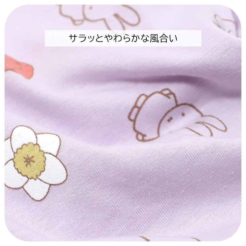 パジャマ レディース 長袖 長ズボン 上下セット miffy ミッフィー M L LL 綿混 天竺 Tシャツ素材 やわらか 春 秋 冬 部屋着 ルームウェア ナイトウェア 婦人 大人 キャラクター かわいい おしゃれ 寝巻き パジャマセット リラックスウェア ギフト