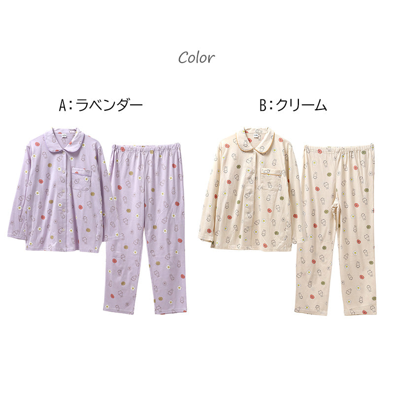 パジャマ レディース 長袖 長ズボン 上下セット miffy ミッフィー M L LL 綿混 天竺 Tシャツ素材 やわらか 春 秋 冬 部屋着 ルームウェア ナイトウェア 婦人 大人 キャラクター かわいい おしゃれ 寝巻き パジャマセット リラックスウェア ギフト