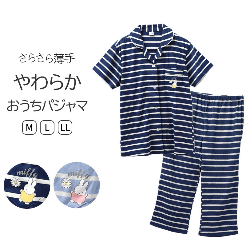 miffy ミッフィー レディース パジャマ 上下セット 半袖 7分丈パンツ 前開き シャツ M L LL 天竺 ボーダー ルームウェア 部屋着 婦人 キャラクター ナイトウェア 寝巻き 春 夏 やわらか 綿混 かわいい ゆったり 快適 おしゃれ 旅行 入院準備 ギフト