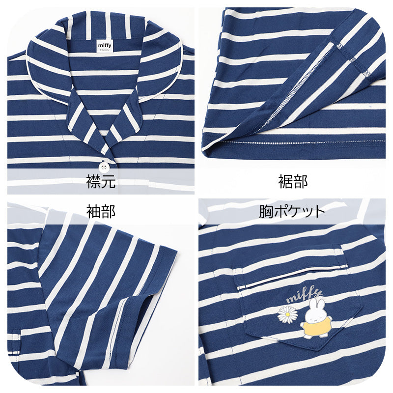 miffy ミッフィー レディース パジャマ 上下セット 半袖 7分丈パンツ 前開き シャツ M L LL 天竺 ボーダー ルームウェア 部屋着 婦人 キャラクター ナイトウェア 寝巻き 春 夏 やわらか 綿混 かわいい ゆったり 快適 おしゃれ 旅行 入院準備 ギフト