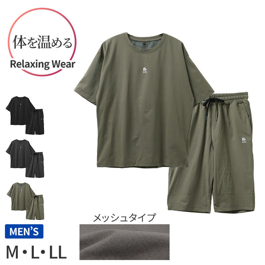 TERAX テラックス 遠赤外線 メンズ ルームウェア 上下セット 半袖 ハーフパンツ ストレッチメッシュ M L LL パジャマ 部屋着 紳士 通気性 背当て 腰当て ポケット付き 春 夏 秋 冷房対策 リラックスウェア ナイトウェア ゆったり リカバリー