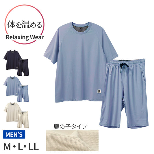 TERAX テラックス 遠赤外線 接触冷感 メンズ ルームウェア 上下セット 半袖 ハーフパンツ ニット鹿の子 M L LL パジャマ 部屋着 紳士 通気性 さらさら 背当て 腰当て 春 夏 冷房対策 リラックスウェア ナイトウェア ゆったり リカバリー