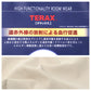 TERAX テラックス 遠赤外線 接触冷感 メンズ ルームウェア 上下セット 半袖 ハーフパンツ ニット鹿の子 M L LL パジャマ 部屋着 紳士 通気性 さらさら 背当て 腰当て 春 夏 冷房対策 リラックスウェア ナイトウェア ゆったり リカバリー